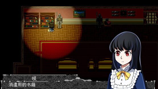 Screenshot Bad Note