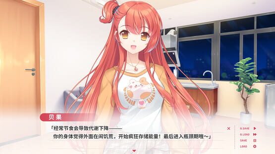 Screenshot Bagel Love Story