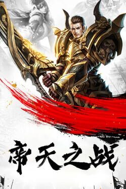 Cover Battle of Emperor Tian