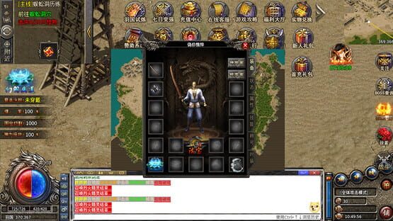 Screenshot Battle of Emperor Tian