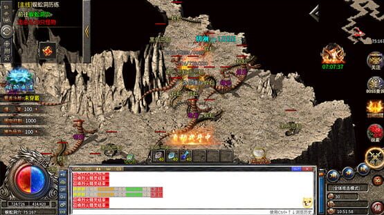 Screenshot Battle of Emperor Tian