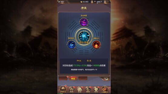 Screenshot Battle of Genesis