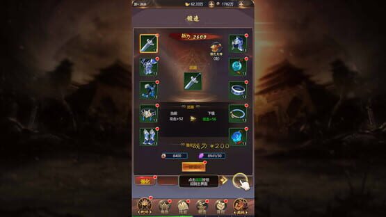 Screenshot Battle of Genesis