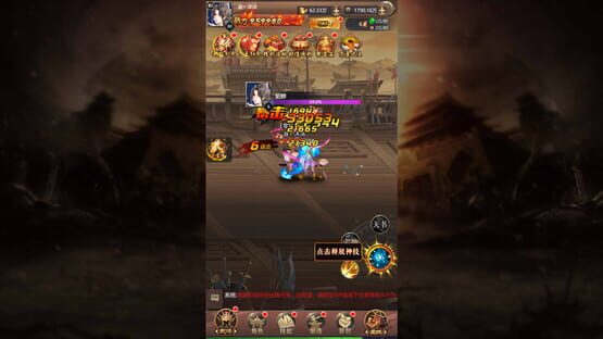 Screenshot Battle of Genesis