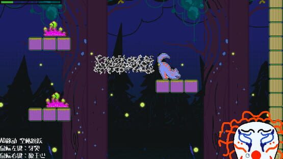 Screenshot Beast Mask