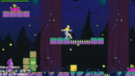 Screenshot Beast Mask
