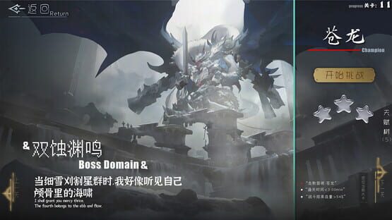 Screenshot Beastfall