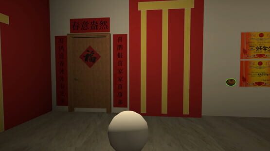 Screenshot Bedtime: Turn Off the Life