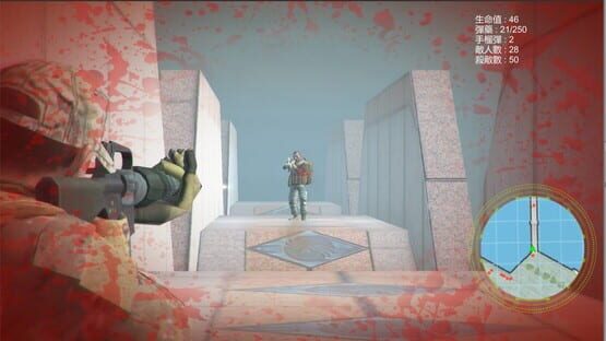 Screenshot Behind Enemy Line