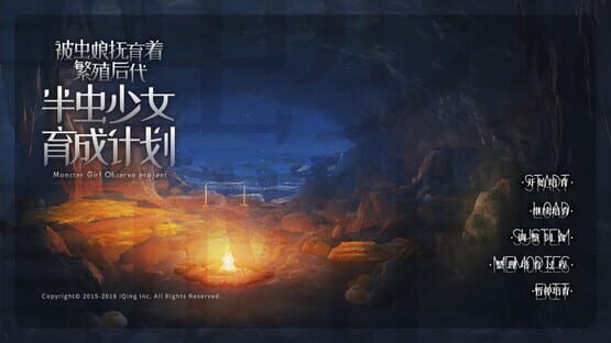 Screenshot Bèi Chóng Niáng Fǔyùzhe Fánzhí Hòudài