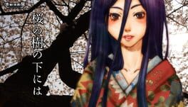 Cover Beneath the Cherry Trees