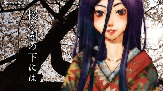 Screenshot Beneath the Cherry Trees
