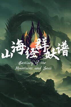Cover Bestiary of the Mountains and Seas