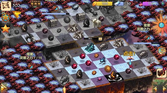 Screenshot Bestiary of the Mountains and Seas