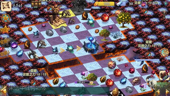 Screenshot Bestiary of the Mountains and Seas