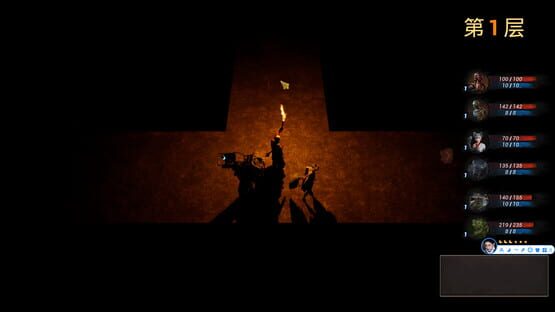 Screenshot Black Arhat: Wujing