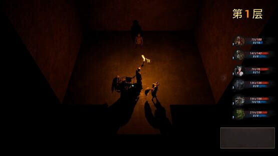 Screenshot Black Arhat: Wujing