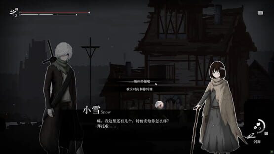 Screenshot Blessing: Part I