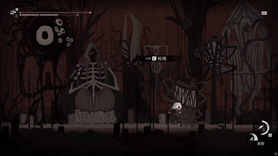 Screenshot Blessing: Part I
