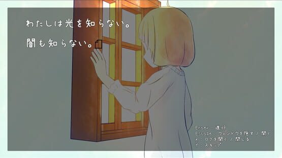 Screenshot Blind Witch -Peek Window-