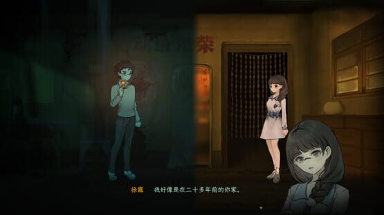Screenshot Blossom