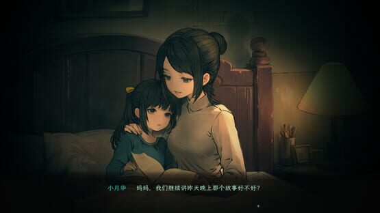 Screenshot Blossom