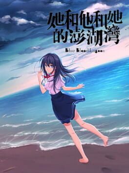 Cover Blue Blood Lagoon