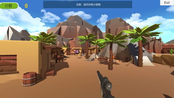 Screenshot Boundary Master