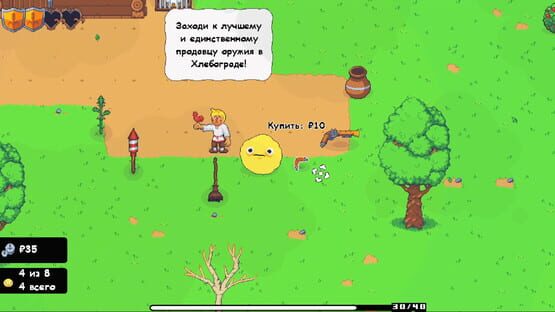 Screenshot Breadborn