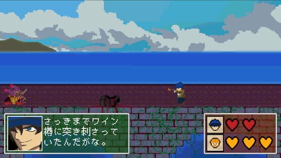 Screenshot Break
