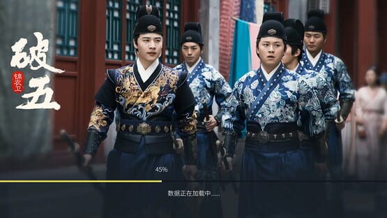 Screenshot Broken Fifth