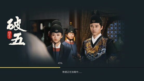 Screenshot Broken Fifth