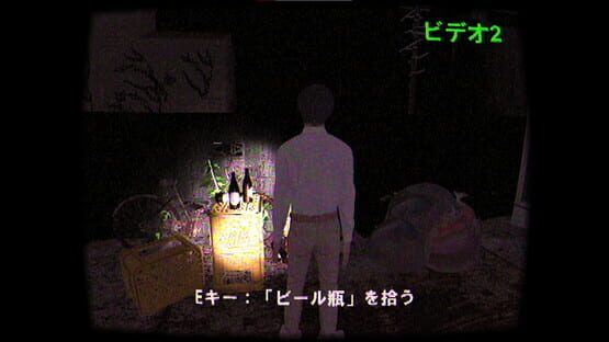 Screenshot Brutal Japan