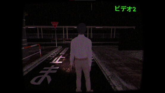 Screenshot Brutal Japan