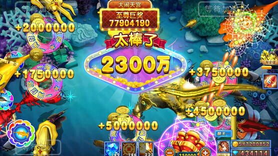 Screenshot Bǔyú Zhàfāntiān
