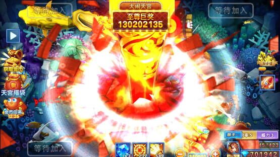 Screenshot Bǔyú Zhàfāntiān