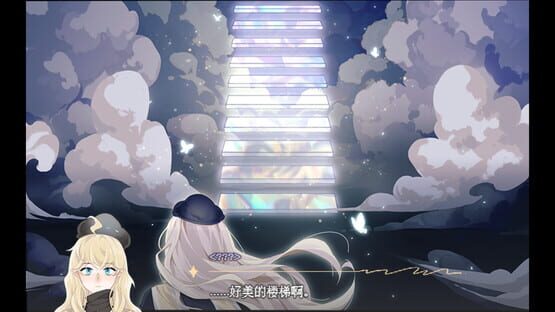 Screenshot Canis Major Alpha