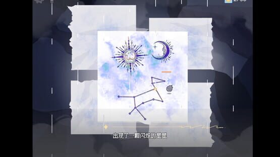 Screenshot Canis Major Alpha