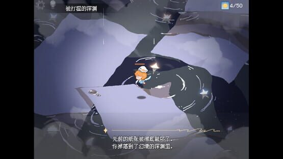 Screenshot Canis Major Alpha