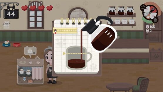 Screenshot Capture Catcoffee