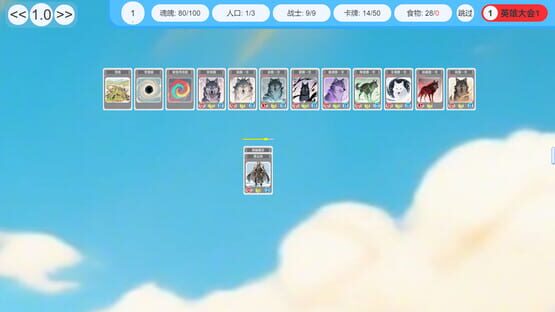 Screenshot Card World