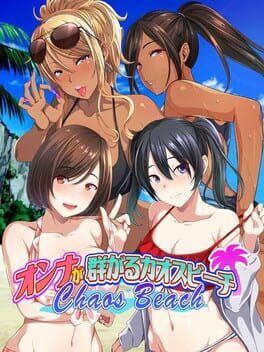 Cover Chaos Beach: A Virgin Boy’s Pheromone-Fueled Summer of Lust!
