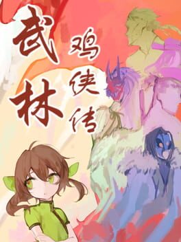 Cover Chicken Hero in Wulin