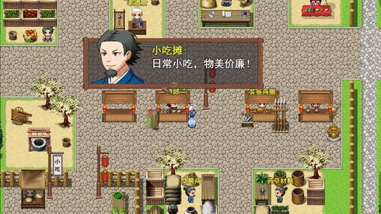 Screenshot Chicken Hero in Wulin