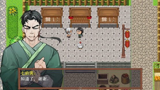 Screenshot Chicken Hero in Wulin