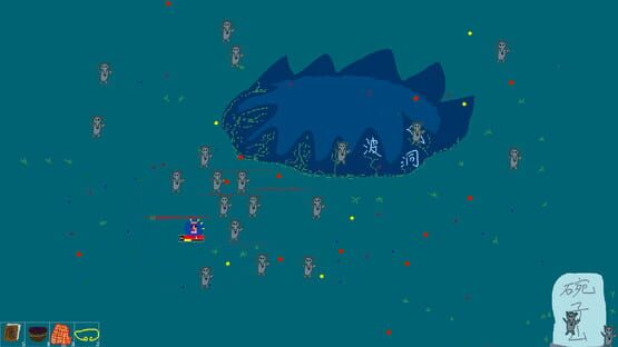 Screenshot Chinese Mythology: Journey to the West