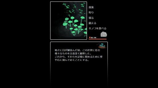 Screenshot Chlorophos