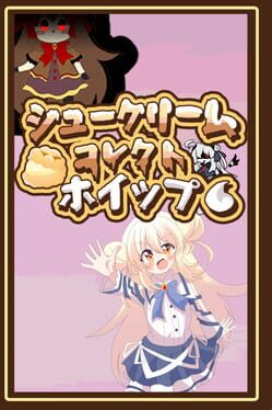 Cover Chou Crème Collect Whip