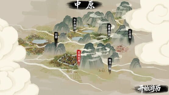 Screenshot Chronicle of Wuxia & Xianxia Survivors