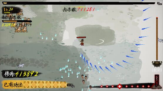 Screenshot Chronicle of Wuxia & Xianxia Survivors